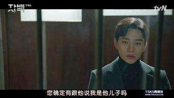 韩剧自白在线观看,揭开人性阴暗面的悬疑之旅 第1张 韩剧自白在线观看,揭开人性阴暗面的悬疑之旅 第1张