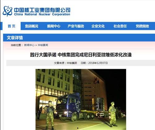 俄罗斯最新爆料视频,惊人内幕曝光  第3张