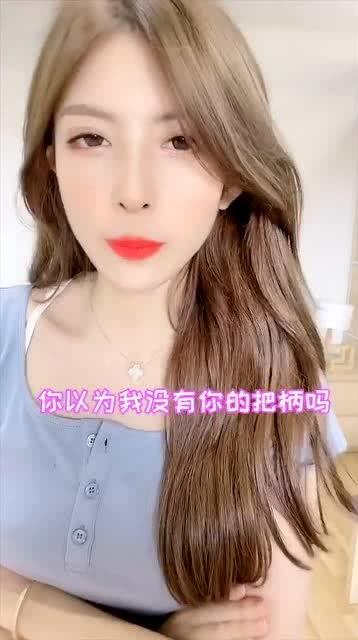 二姐直播爆料视频,视频内容大起底  第1张