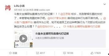 事件大爆料直播视频下载,事件大爆料视频下载全解析  第1张